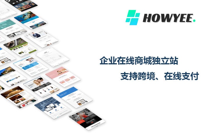 企业在线商城独立站支持跨境在线支付